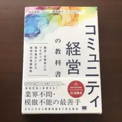 2025年最新】顧客ロイヤルティの時代の人気アイテム - メルカリ