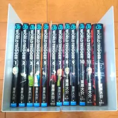 ワールドトリガー 1-11巻＋オフィシャルデータブックセット