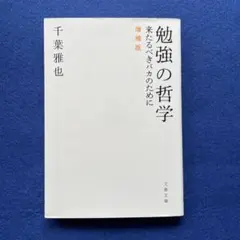 Item thumbnail for item 6dc5d0fb-d634-4bae-9113-74935d3c3e69