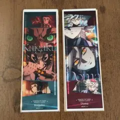 鬼滅の刃【童磨・獪岳】無限城編　第一章　コレクションフェイスカード　2点