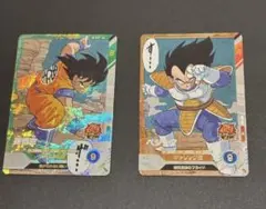 ドラゴンボールカード、スーパーアドバンス、悟空ベジータ！美品！ ドラゴンボール アドバンスパック 孫悟空 ベジータ パラレル 美品