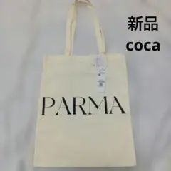 新品 coca トートバッグ PARMA ロゴ　コカ