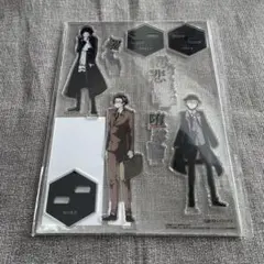 文豪ストレイドッグス　アクリルスタンド ポートマフィアセット