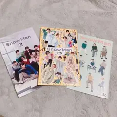 SnowMan 会報　16 20 24 セット