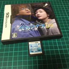 ⑧88⭐️Nintendo DSソフト⭐️