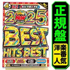 再入荷 & 値下げ【洋楽 Mix DVD】2025 Best 正規盤 K-POP