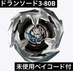 2025年最新】TAKARA TOMY おもちゃ その他の人気アイテム - メルカリ