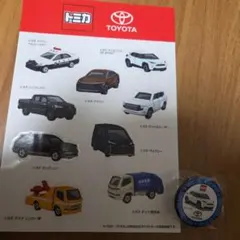 2025年最新】トミカ缶の人気アイテム - メルカリ