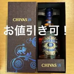 2025年最新】シーバスリーガル18年ゴールドシグネチャーの人気アイテム