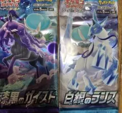 2025年最新】白銀のランスbox 未開封の人気アイテム - メルカリ