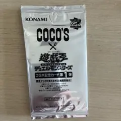 遊戯王 COCO'S コラボ記念カード 第1弾 未開封パックのサムネイル