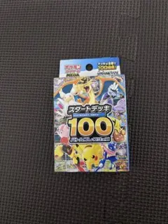 2026年最新】スタートデッキ100 バトルコレクションの人気アイテム