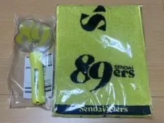 仙台89ers ナイナーズライト　ファンクラブ　タオル　2点セット