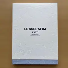 LE SSERAFIM EASY ミニアルバム Vol.2