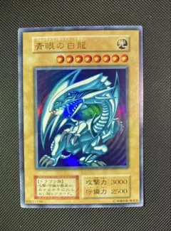 2026年最新】青眼白龍 初期の人気アイテム - メルカリ