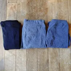 レギンス3点セット