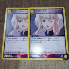 ユニオンアリーナ　マクロス　シェリル　ノーム　スタートデッキ　プロモ　２枚