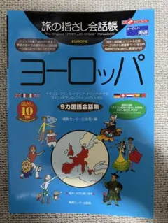 Item thumbnail for item 776eb629-8d53-4322-8664-2a45fb600a7f