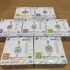 一番くじすみっコぐらしアクリルキーホルダー 7個セット！キラキラカード×2付き！