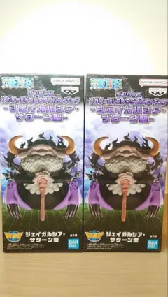 ワンピース　メガワールドコレクタブルフィギュア２体セット【未開封品】