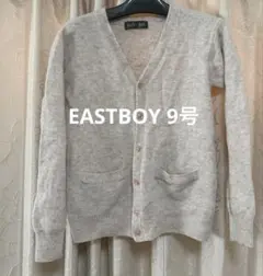 EASTBOY カーディガン 9号　毛100%