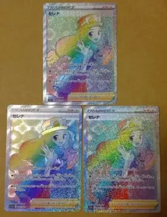 セレナ HR 2枚 ポケモン】セレナ2枚セット（SR、HR） - メルカリ