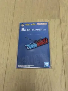 ヒロアカ 一番くじ