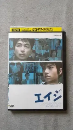 エイジ　レンタル落ち DVD　NHKテレビドラマ　中村雅俊