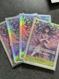 ワンピースカード ニコ・ロビン SR 4枚セット