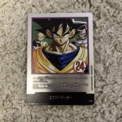 A*n様 【美品】ドラゴンボール フュージョンワールド エナジーマーカー