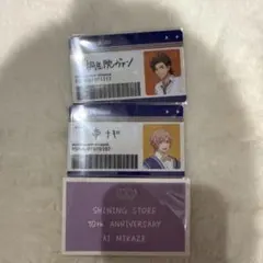 うたプリ 購入特典セット