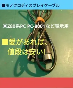デスクトップ デスクトップPC