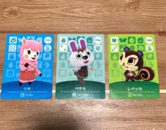 amiiboカード　3枚