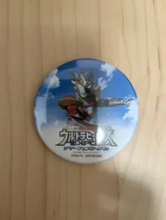 ウルトラマンゼット デルタライズクロー 缶バッジ ウルサマ2024