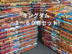 おまけ付き】キングダム 全巻1〜73巻セット＋4巻+グッズ1点 - メルカリ
