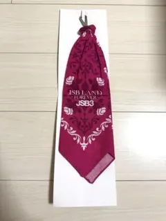完売品！】岩田剛典 バンダナキーチェーン JSB LAND - メルカリ