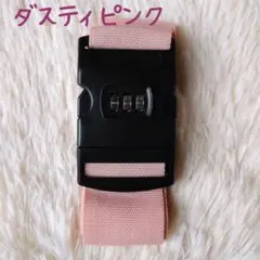 여행 가방 벨트 핑크 다이얼 락 캐리 케이스 벨트 도난 방지