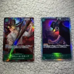 ジュラキュール・ミホーク 【SR-P】 [OP12-030] 2枚セット