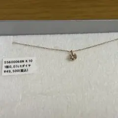 SIENA ROSE シエナロゼ ブラックダイヤ ハートステーションネックレス