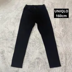 UNIQLOヒートテックウルトラストレッチスリムフィットパンツ ブラック 160