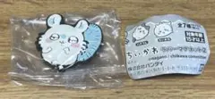 ちいかわ ラバー マグネット モモンガ