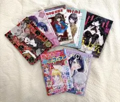 ★りぼん.ちゃお別冊付録 7冊セット★