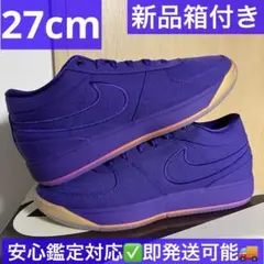 2025年最新】nike book1 sunsetの人気アイテム - メルカリ