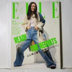 EILE エルジャポン2025年6月号