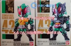 新品】CONVERGE HERO'S ウルトラマン セブン ガイア ゼアス4種 - メルカリ