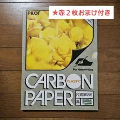 Item thumbnail for item cf00871e-ccbc-443a-b694-86d97a560d14