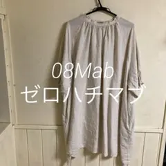 08Mab（ゼロハチマブ） ナチュラル ギャザー チュニック ベージュのサムネイル