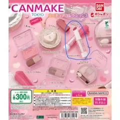 CANMAKE ミニチュアコレクション3 むちぷるティント40thx
