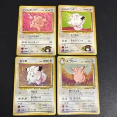 2025年最新】エリカのピッピの人気アイテム - メルカリ