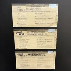 2026年最新】usj エクスプレスパス4の人気アイテム - メルカリ